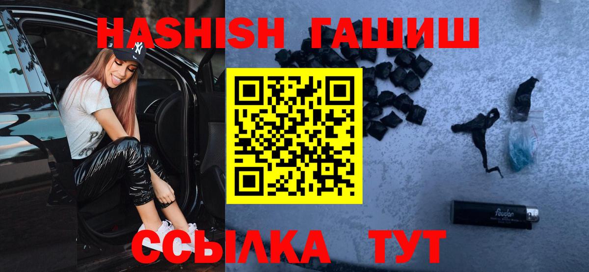 Гашиш индика сатива Пушкино
