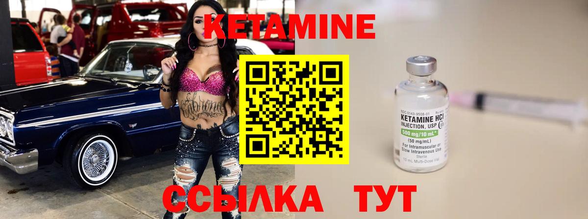 Пушкино  Кетамин ketamine  нарко площадка какой сайт  Кетамин ketamine  Вход с VPN 