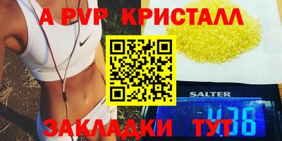 mdma Обнинск