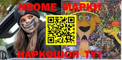 mdma Обнинск