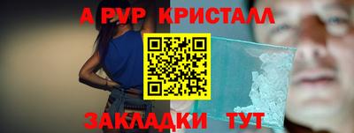 mdma Обнинск