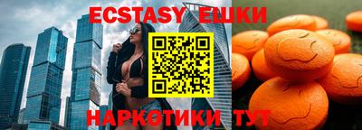 mdma Обнинск