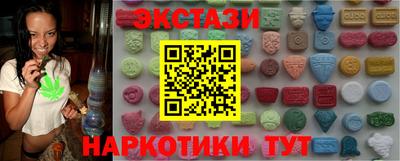 mdma Обнинск