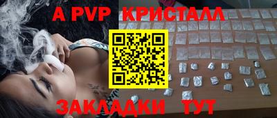 ешки Обь