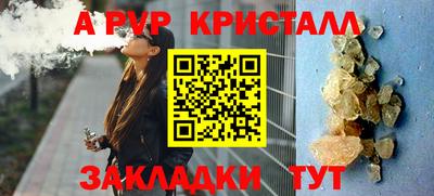 mdma Обнинск