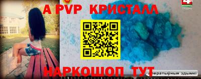 ешки Обь