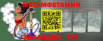 ешки Обь