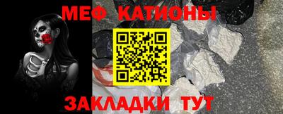 mdma Обнинск
