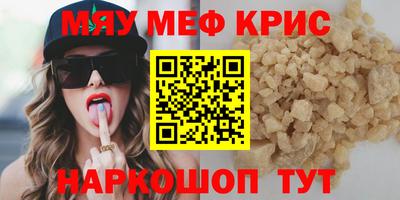 mdma Обнинск