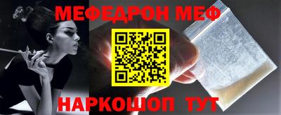 mdma Обнинск