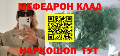 mdma Обнинск
