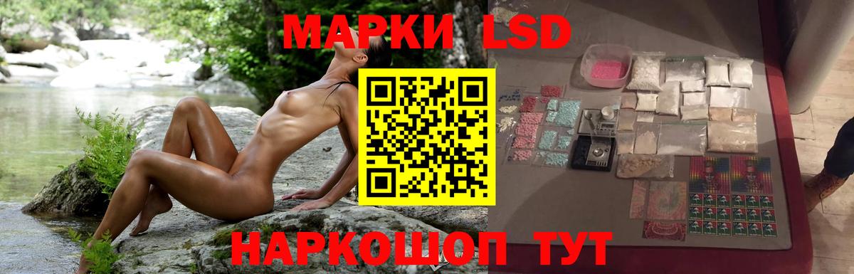 LSD-25 экстази ecstasy  ЛСД экстази ecstasy  Пушкино  Вход с VPN 