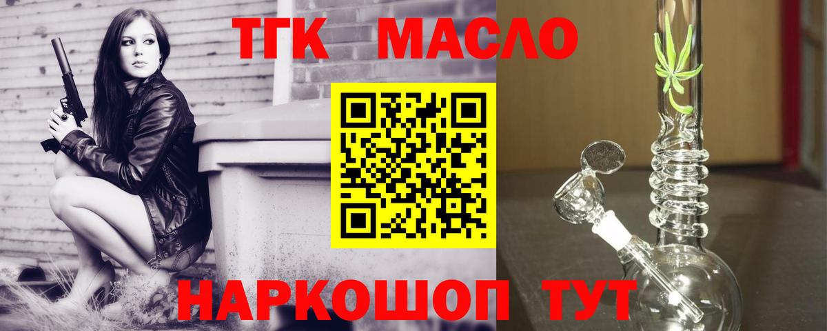 Пушкино  купить  сайты  Вход с VPN  ТГК вейп с тгк 