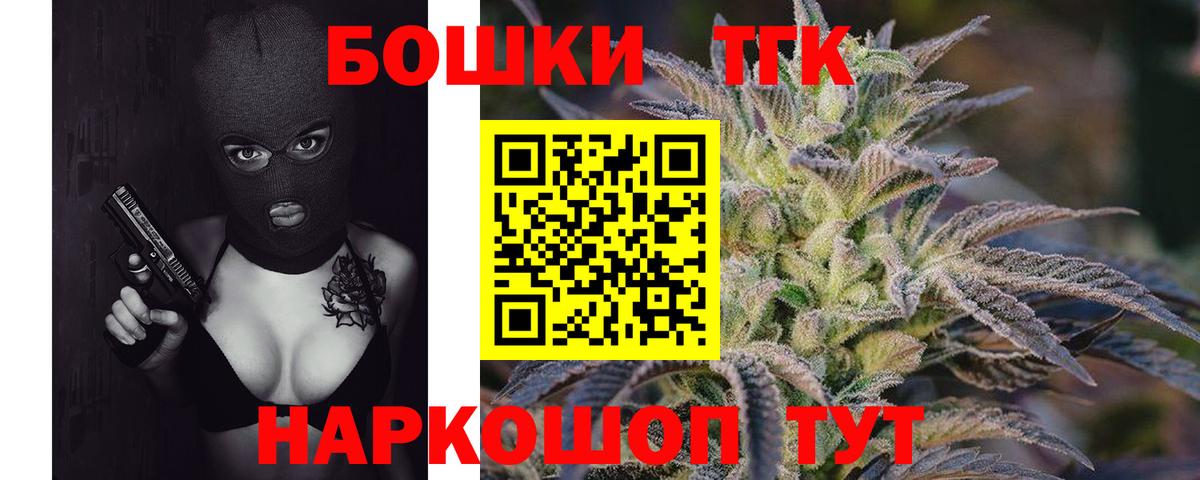 Бошки Шишки ГИДРОПОН  Конопля VHQ  Бошки Шишки сатива  Вход с VPN  Пушкино  Шишки марихуана индика 