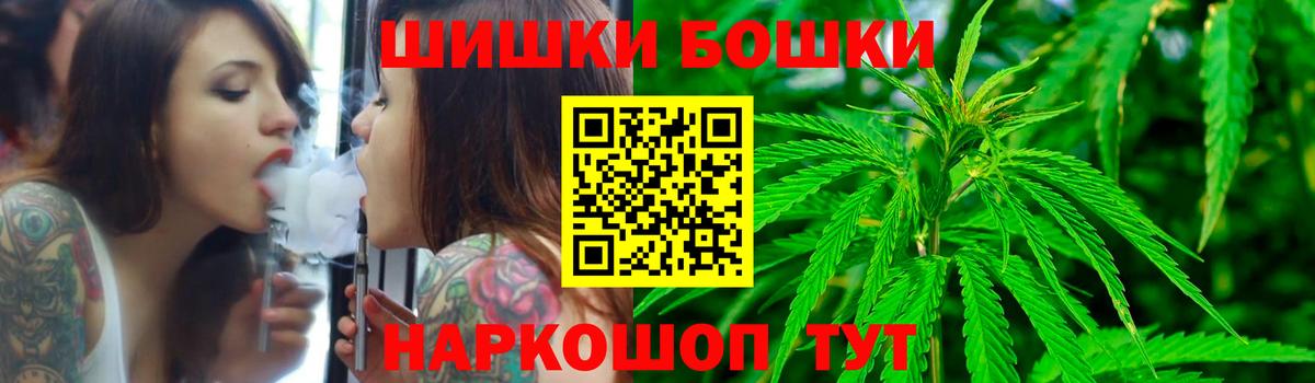 Марихуана план Пушкино